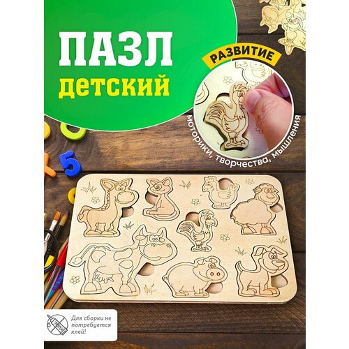 Развивающая игрушка из дерева. Рамка-вкладыш. Пазл-вкладыш обучающие вкладыши арбуз