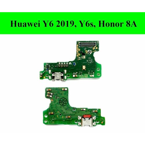 Плата (шлейф) зарядки, нижняя плата для Хуавей Huawei Y6 2019, Y6 Prime 2019, Y6s, Honor 8A с разъемом зарядки, микрофоном