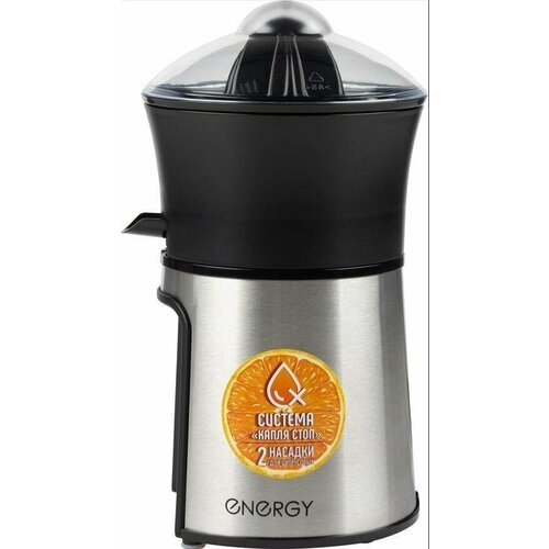Соковыжималка для цитрусовых Energy ENERGY EN-277 для цитрусовых 1769₽