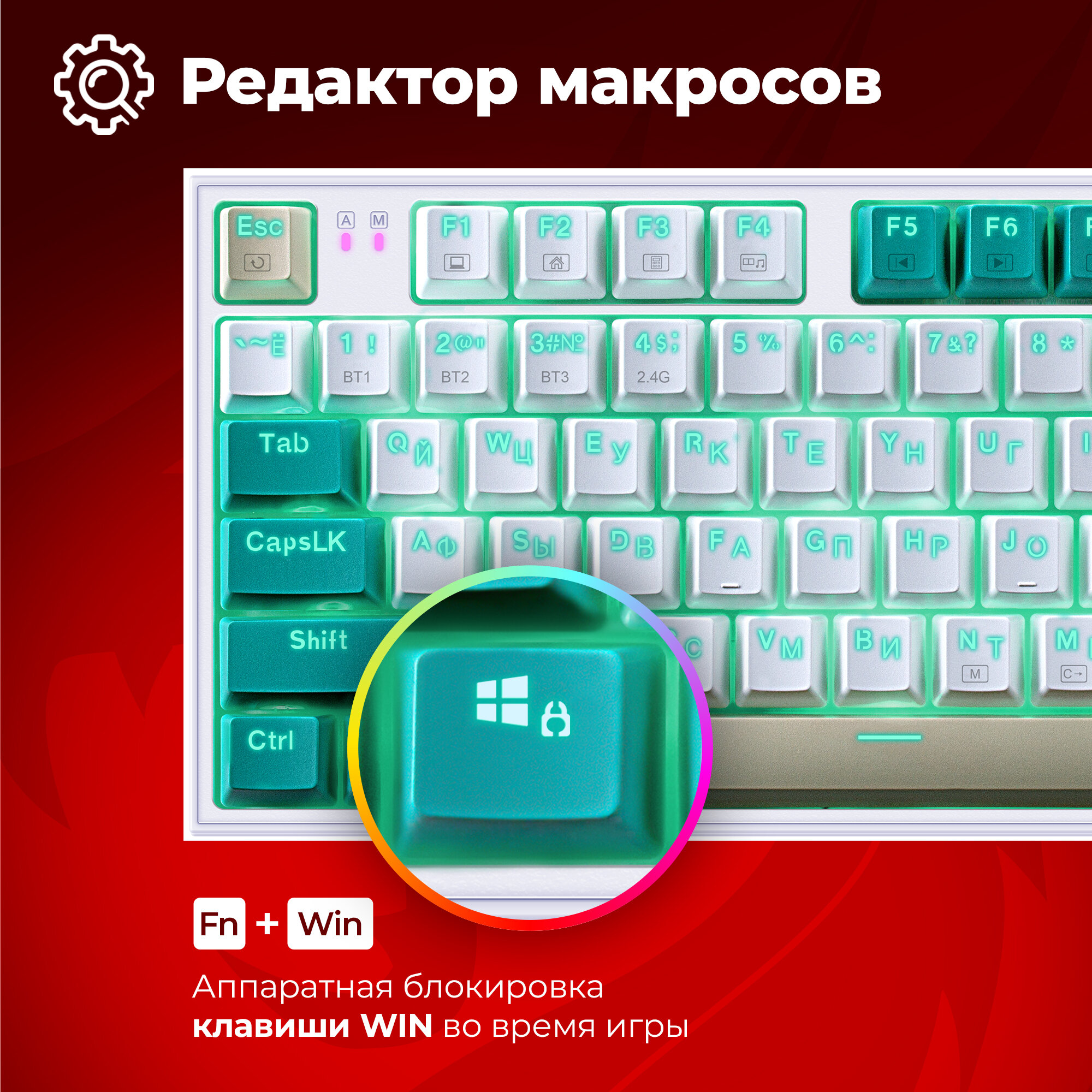 Беспроводная механическая клавиатура для компьютера Redragon Veigar(96%)