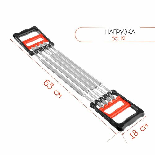 Эспандер грудной ONLYTOP 35 кг 1386₽