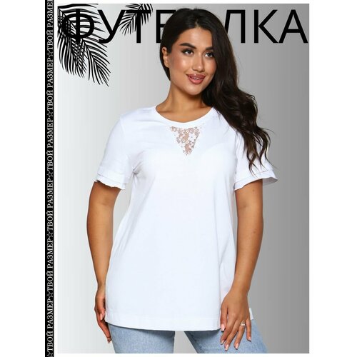 фото Футболка твой размер лирика-черный, размер 62-64, белый