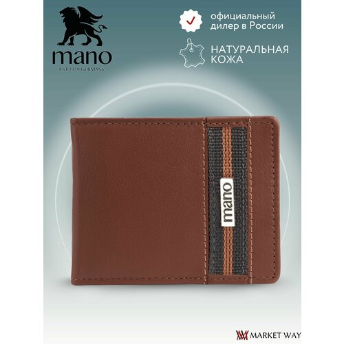 Бумажник Mano M191953002, фактура гладкая, коричневый бумажник mano фактура тиснение коричневый