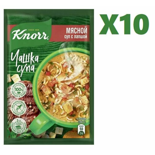 Knorr       14 10 