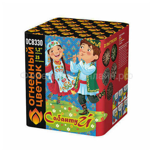 Фейерверк Сабантуй (1,1"х25) ОС8331