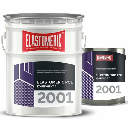 Наливной пол эпоксидный ELASTOMERIC POL-2001 эпоксидный наливной пол топслой