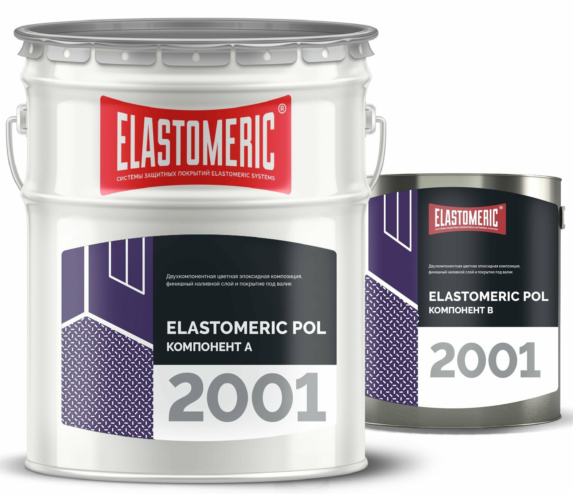Наливной пол эпоксидный ELASTOMERIC POL-2001 серый