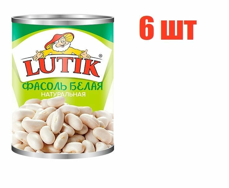 Фасоль белая "Lutik" 400 г 6 шт