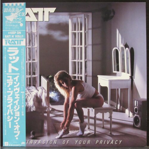 Ratt Виниловая пластинка Ratt Invasion Of Your Privacy виниловая пластинка bastille give me the future