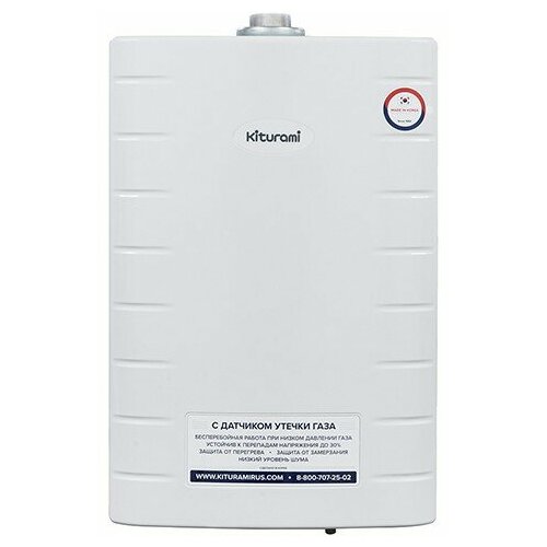 Газовый котел Kiturami World Alpha 30 A21E220262 5002400₽