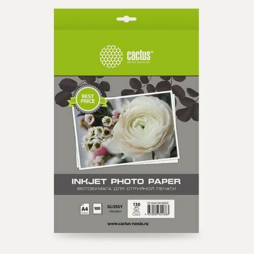Изображение товара Фотобумага Cactus CS-GA4130100ED, A4, для струйной печати, 100л, 130г/м2, белый, покрытие глянцевое