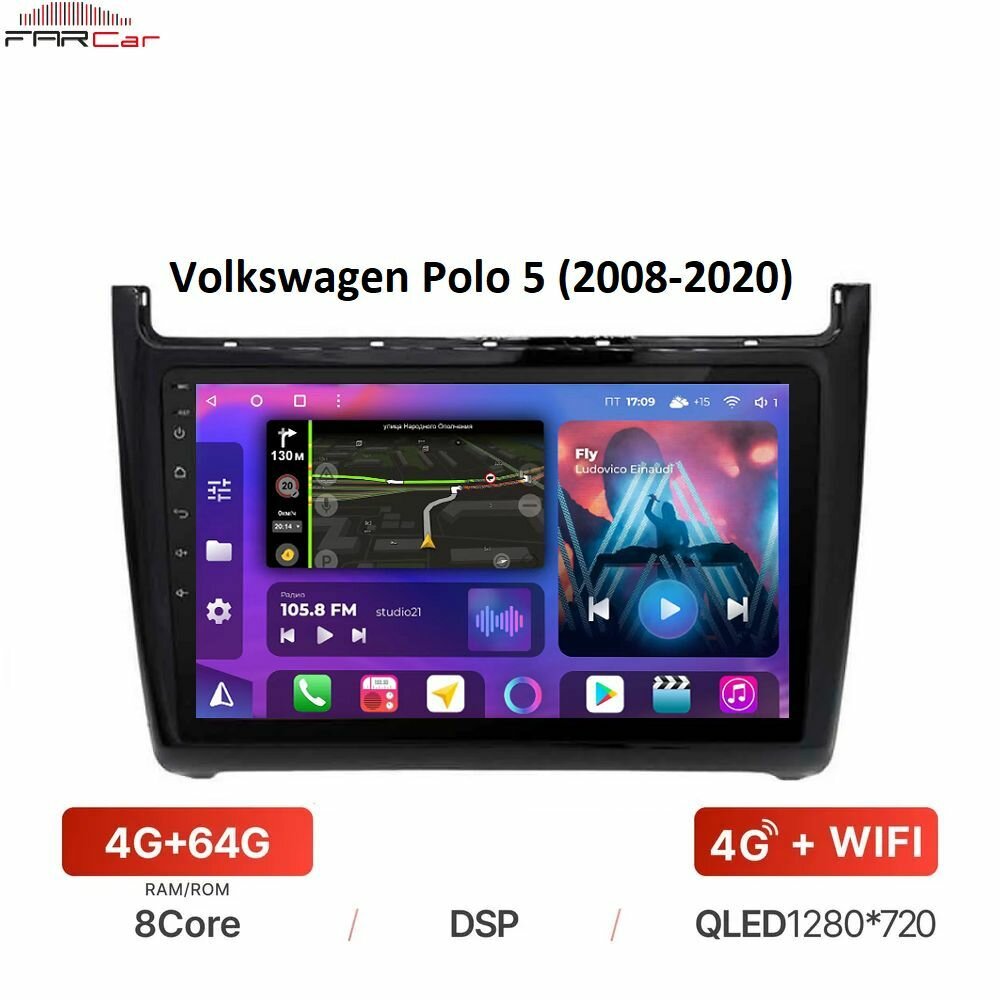 Магнитола FarCar для Volkswagen Polo 5 (2008-2020) на Android 12