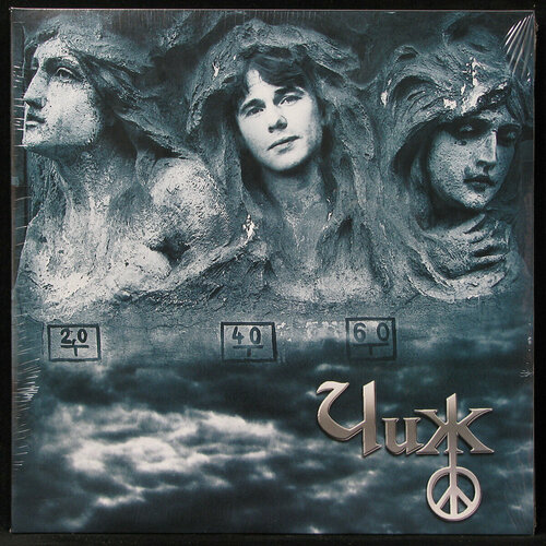 Виниловая пластинка SoLyd Чиж – Чиж