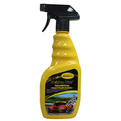 Полироль кузова Астрохим Быстрый блеск 500мл 478₽