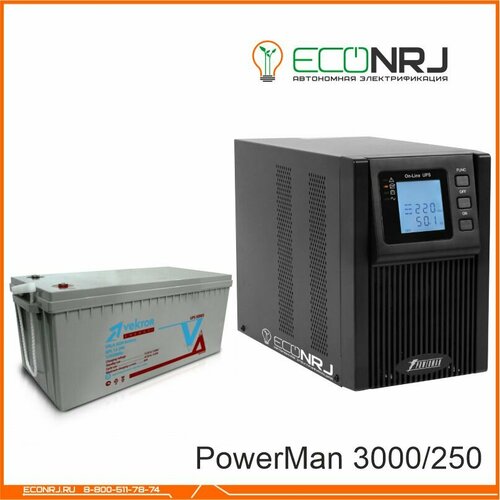 ИБП POWERMAN ONLINE 3000 Plus + Vektor GL 12-250