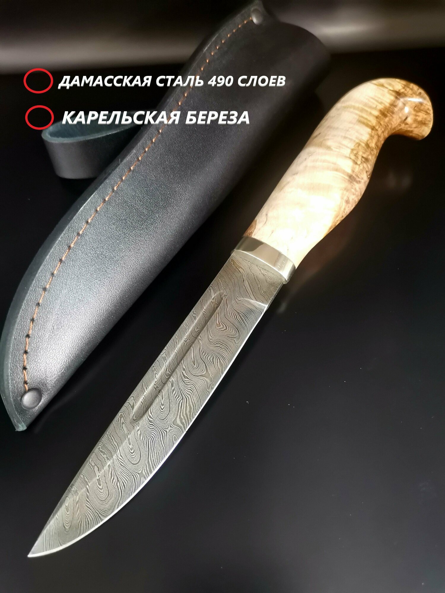 Нож разделочный нескладный Финский, кованая сталь дамаск для охоты, рыбалки, туризма, коллекции