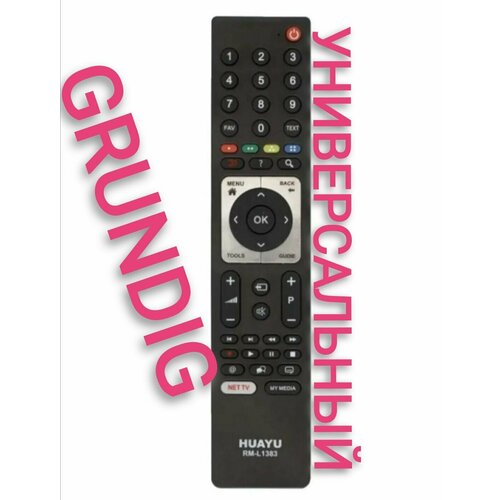 Пульт для GRUNDIG/грюндиг универсальный пульт huayu tp6 tp 6 для телевизоров grundig