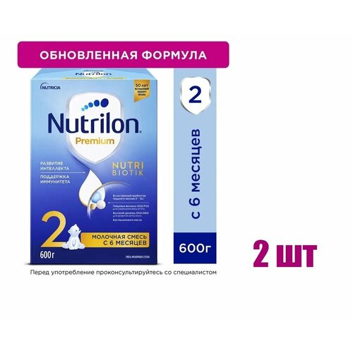 Смесь молочная Nutrilon Premium 2 с 6 месяцев 600 г 2 шт смесь сухая молочная адаптированная последующая для детей с 6 мес 2 nutrilak нутрилак 300г