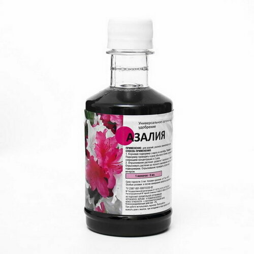 Удобрение жидкое для Азалии, Новая цветочница, 0.25 л
