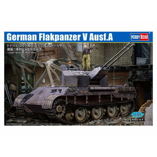 84535 HobbyBoss Немецкая ЗСУ Flakpanzer V Ausf.A (1:35) 502 цианакрилатный клей для стекла металла пластика