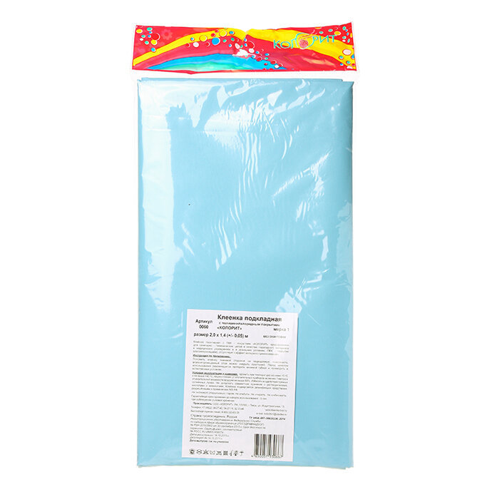 фото Клеенка подкладная 1,4 х 2 м, 1 шт