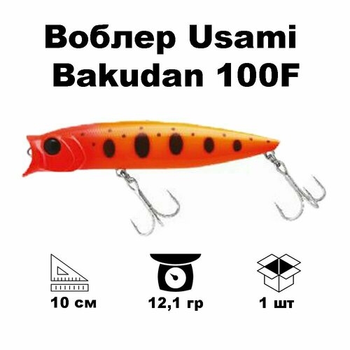 фото Воблер usami bakudan 100f #609