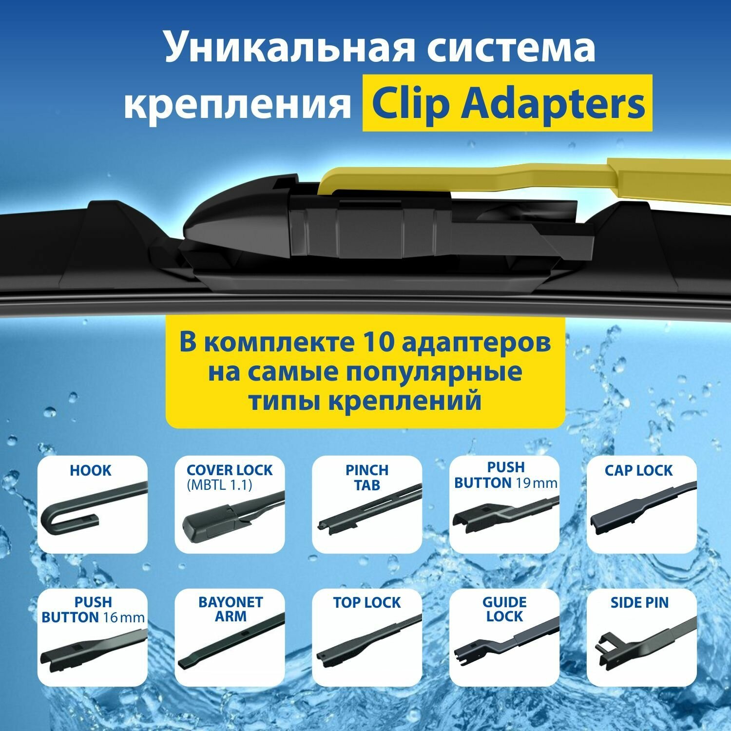 2 Щетки стеклоочистителя в комплекте (65+55 см), Дворники для автомобиля GOODYEAR для MERCEDES-BENZ Serie GLE, GLS, S, Vito; LEXUS RX; FORD Explorer; BMW Serie 5