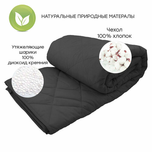 Тяжелое одеяло Save&Soft 193*203 см стеганое 9 кг коричнево-серый