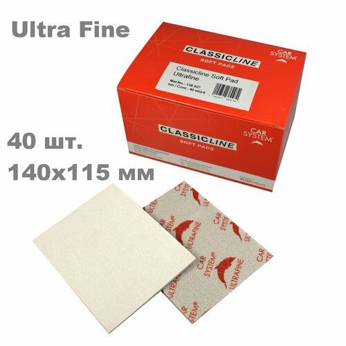 Шлифовальная губка 140х115 мм Carsystem Classicline Soft Back Ultra Fine (40 шт.)