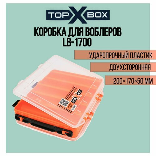 коробка top box lb 2500 27х18 5х5см Коробка для приманок TOP BOX LB - 1700 (20*17*5 cм), оранжевое основание