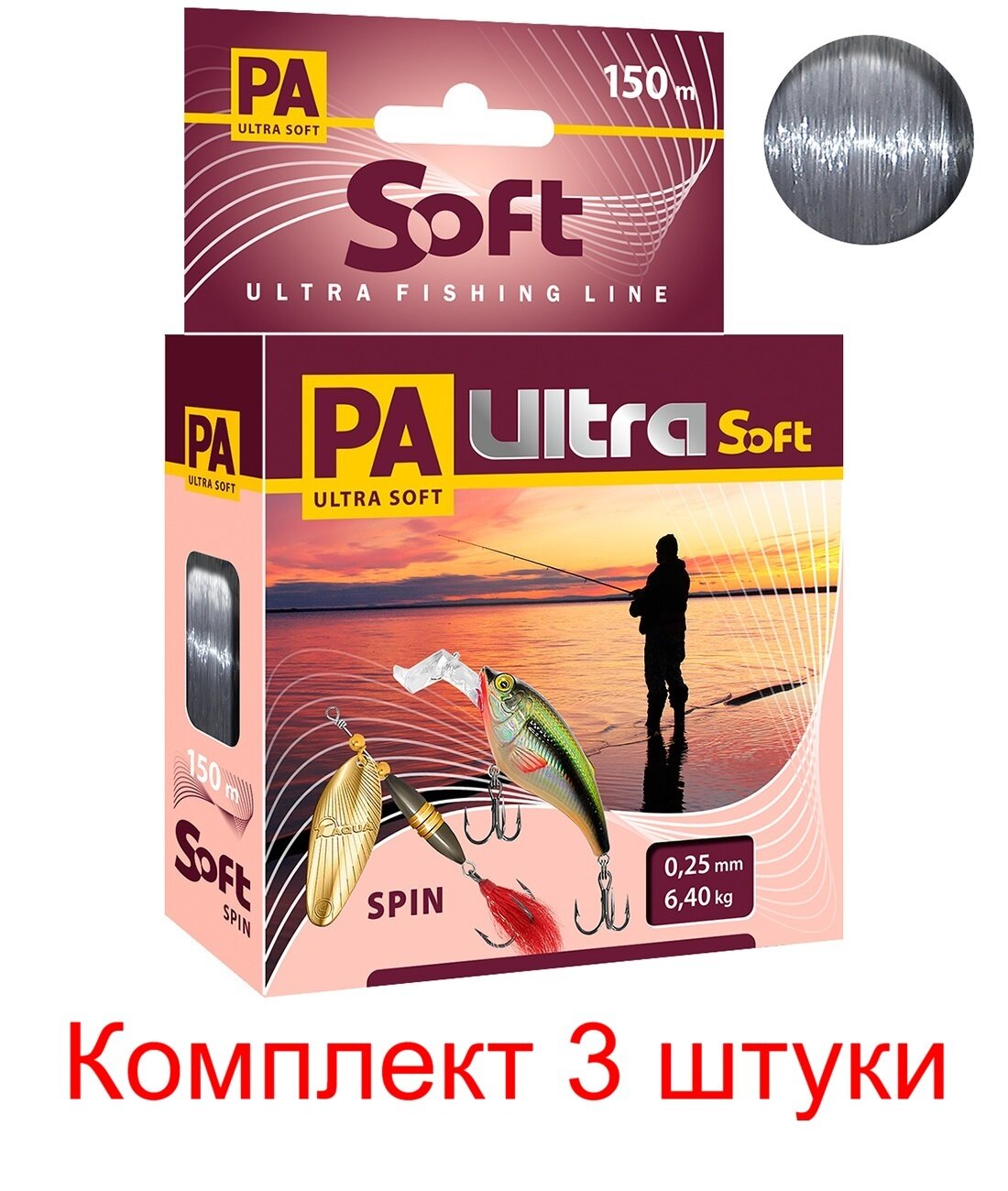 Монофильная леска для рыбалки PA ULTRA SOFT SPIN 0,25mm 150m ( 3 штуки )