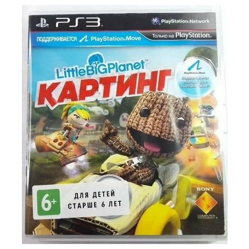 littlebigplanet ps3 английский язык Игра PS3 LittleBigPlanet Картинг