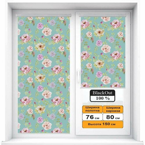 Рулонная штора Блэкаут (Blackout) с фотопечатью La Fleur Зеленый 76х150см