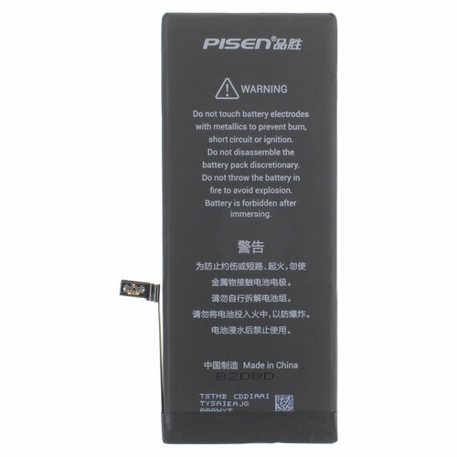 Аккумуляторная батарея для Apple iPhone 6S Plus (Pisen) (усиленная) (3380mAh)