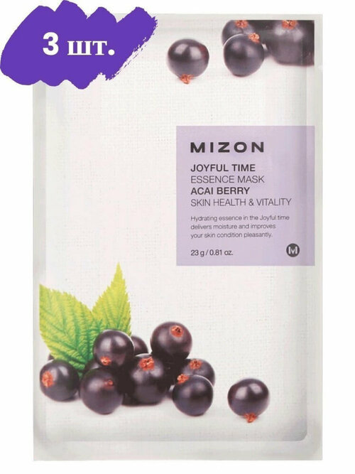 MIZON Тканевая маска для лица с экстрактом ягод асаи Joyful Time Essence Mask Acai Berry