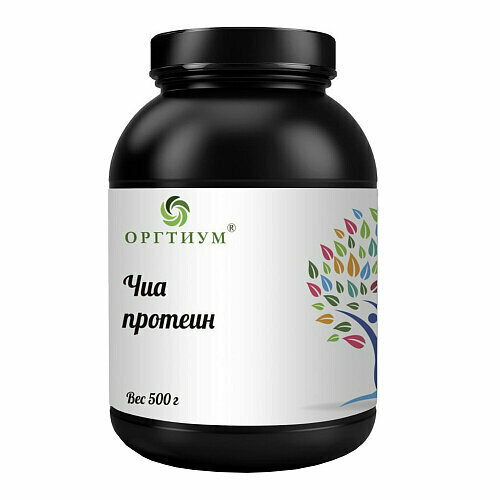 фото Протеин семян чиа, оргтиум, 500 грамм