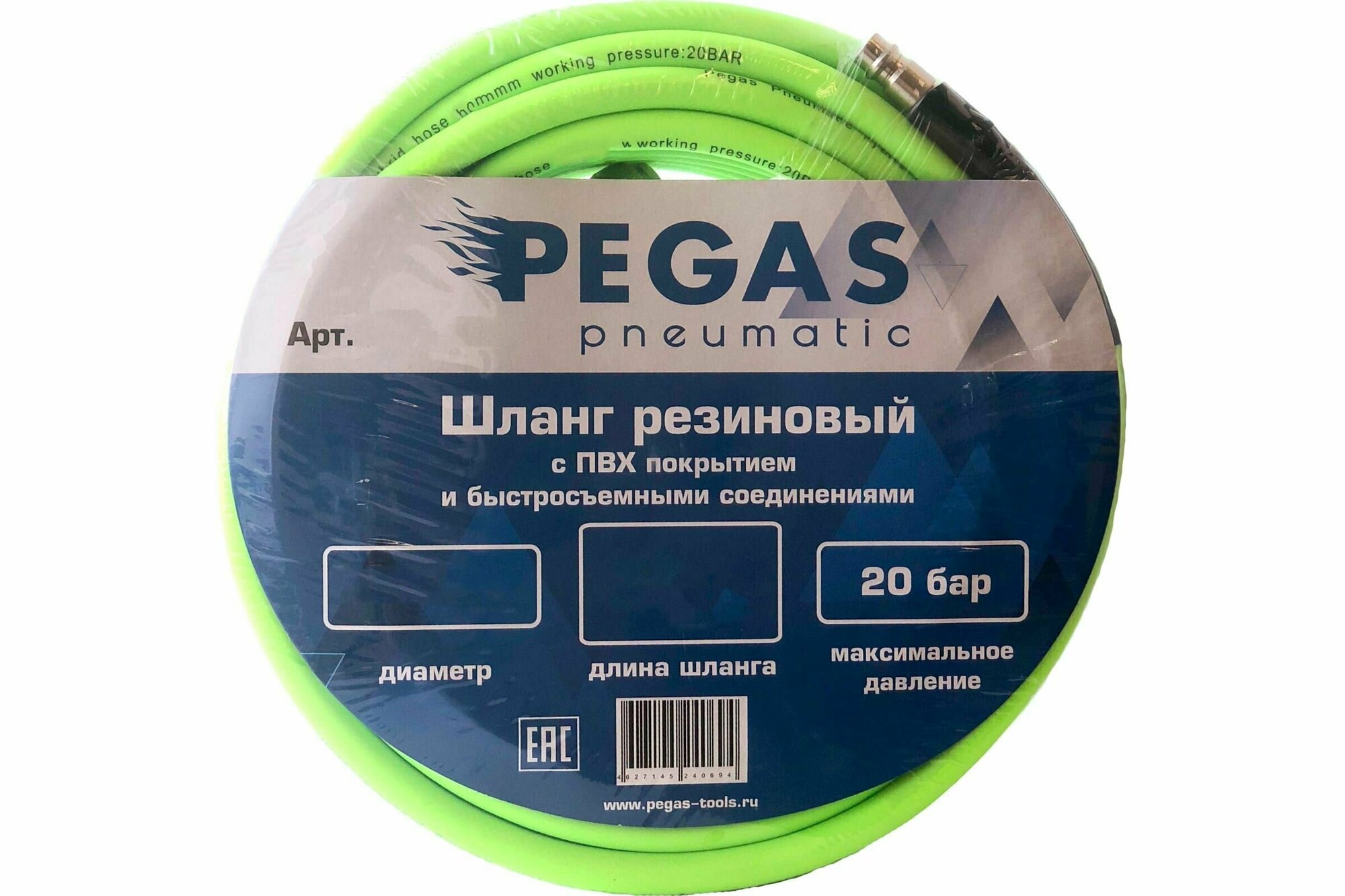 Шланг Pegas резиновый профессиональный с быстросъемными соединениями и пвх покрытием 6*12мм, 20 м — фото 5