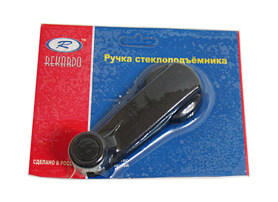 Ручка стеклоподъемника ВАЗ 2105 ОКА с защелкой (Рекардо) блистер