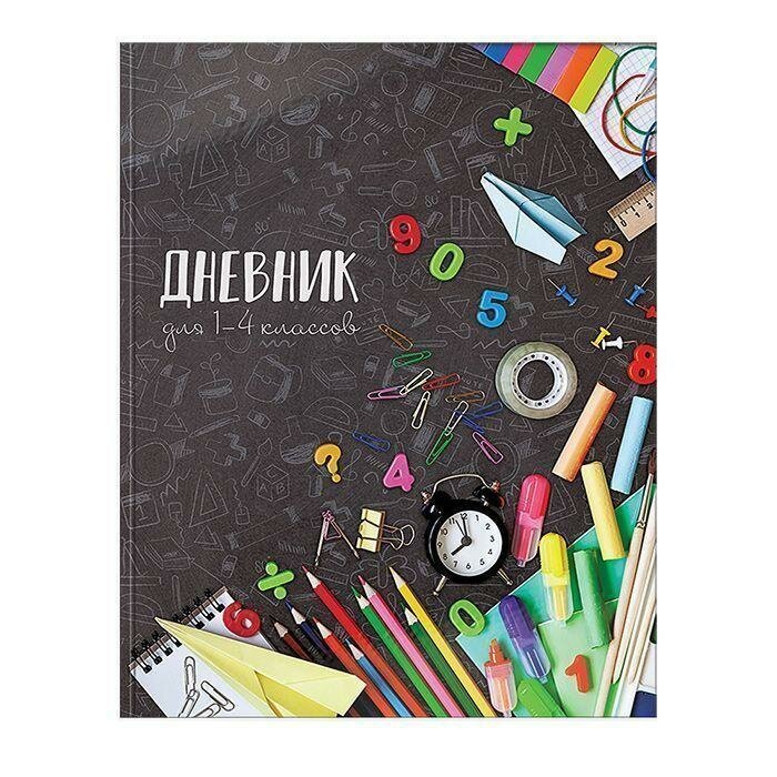 Дневник школьный для младших классов schoolформат Время учебы, интегральная обложка, глянц. ламинация