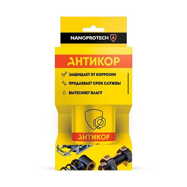 Nanoprotech Защитное покрытие 