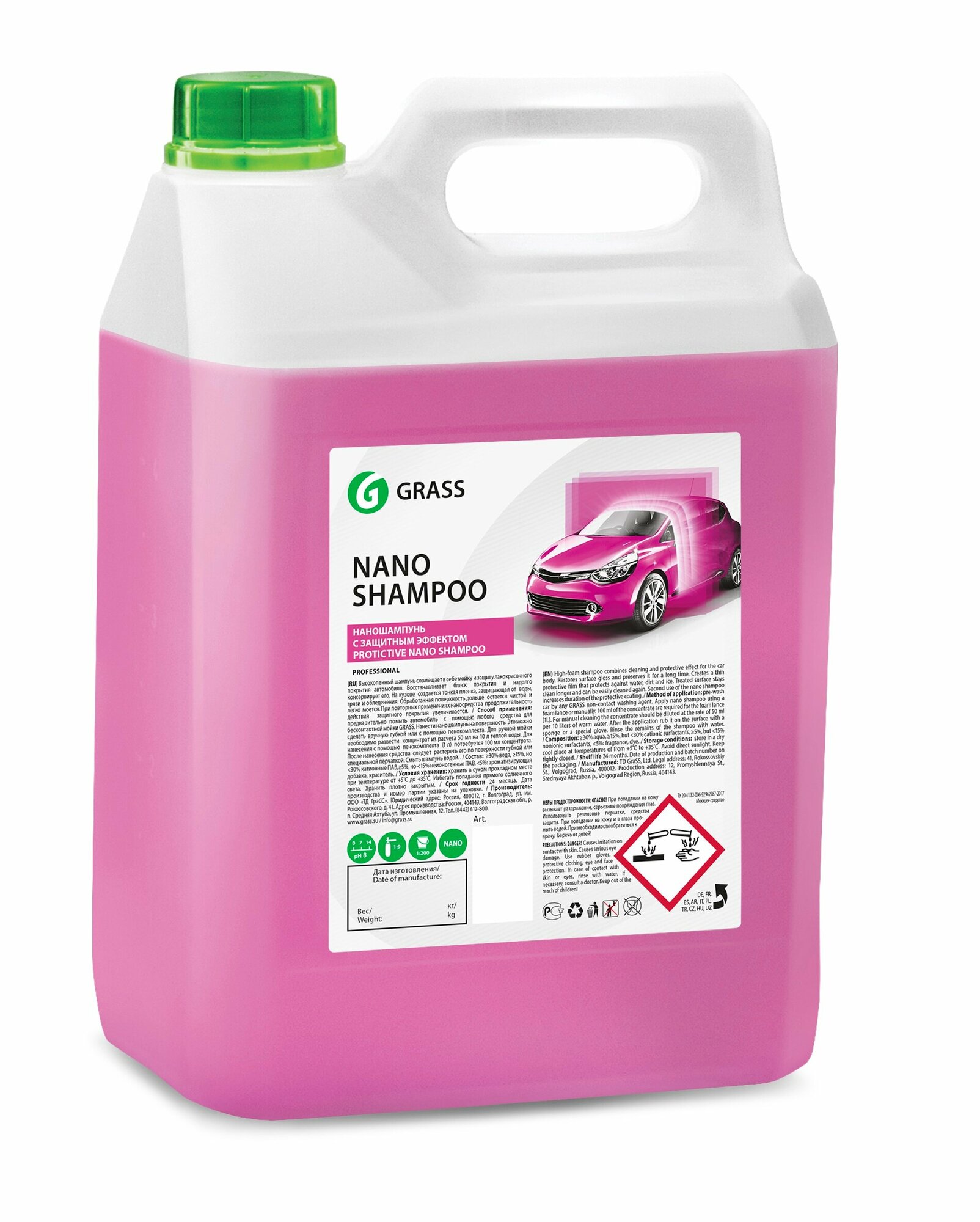 Шампунь Nano Shampoo Grass 5 кг