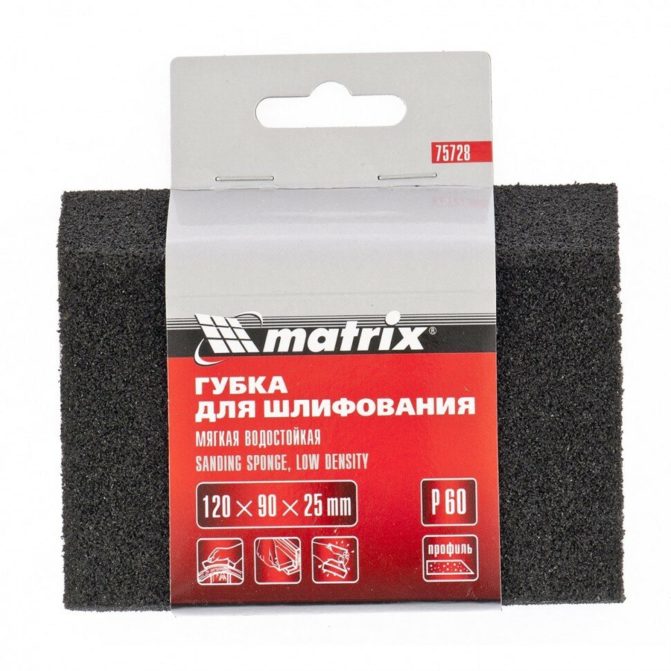 Губка для шлифования Matrix 120 х 90 х 25 трапеция мягкая P 100 75730