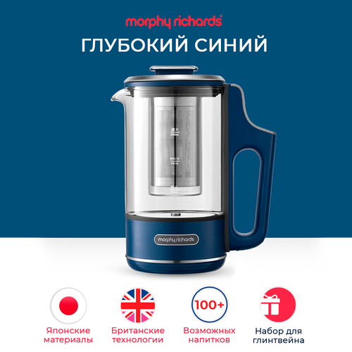 Чайник с функцией приготовления глинтвейна синий 799000₽