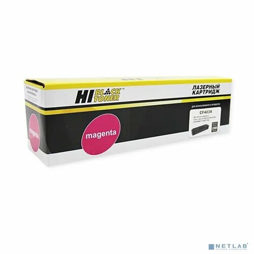 Hi-Black Расходные материалы Hi-Black CF403X Картридж для HP CLJ M252/252N/252DN/252DW/277n/277DW, №201X, M, 2,3K