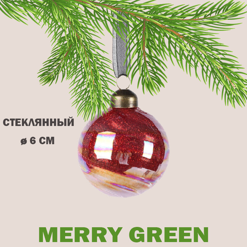 Стеклянный шар на елку 6 сантиметров, 1 штука красный