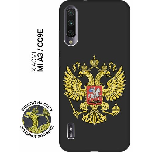 Ультратонкая защитная накладка для Xiaomi Mi A3, CC9e с принтом 