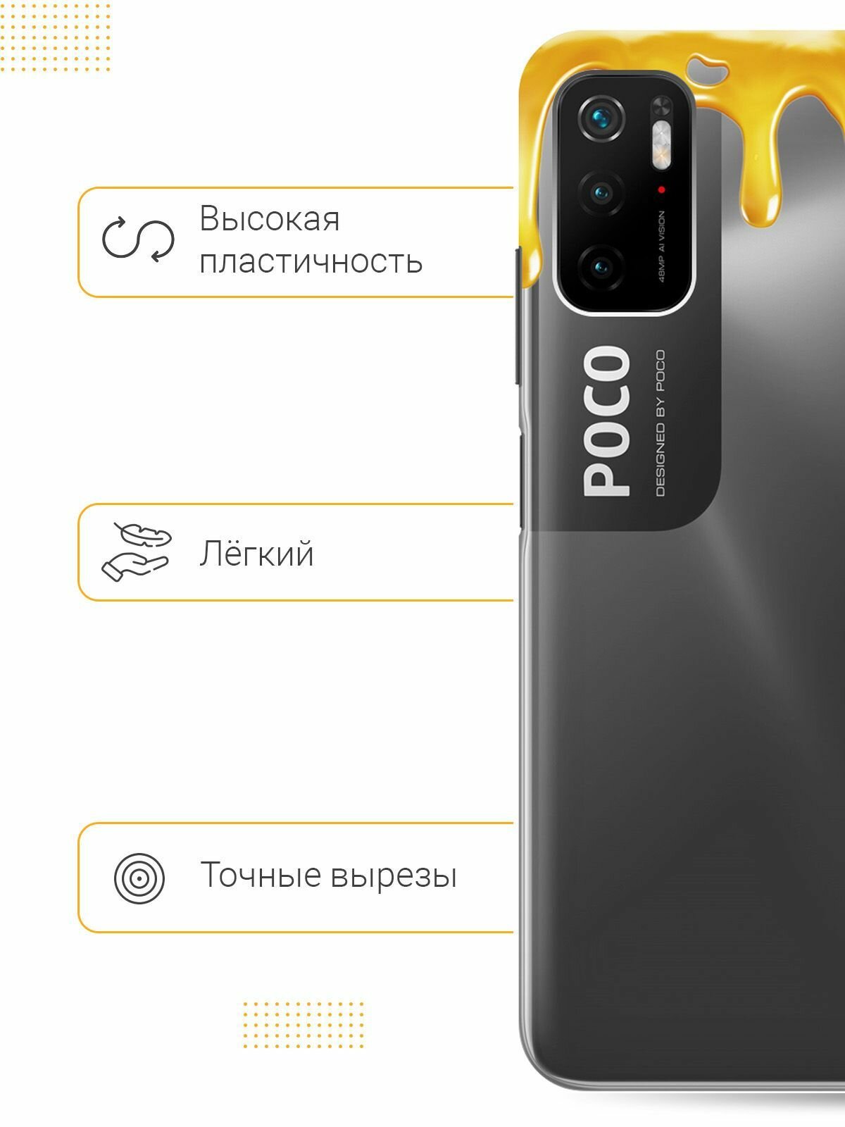 Силиконовый чехол на Xiaomi Redmi Note 10T, Poco M3 Pro, Сяоми Поко М3 ...