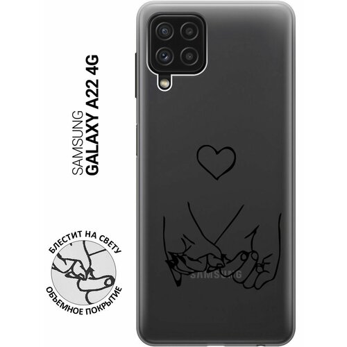 Силиконовый чехол на Samsung Galaxy A22, M32, M22, Самсунг А22, М32, М22 с 3D принтом Lovers Hands прозрачный силиконовый чехол с принтом hands для samsung galaxy a22 m32 m22 самсунг а22 м32 м22