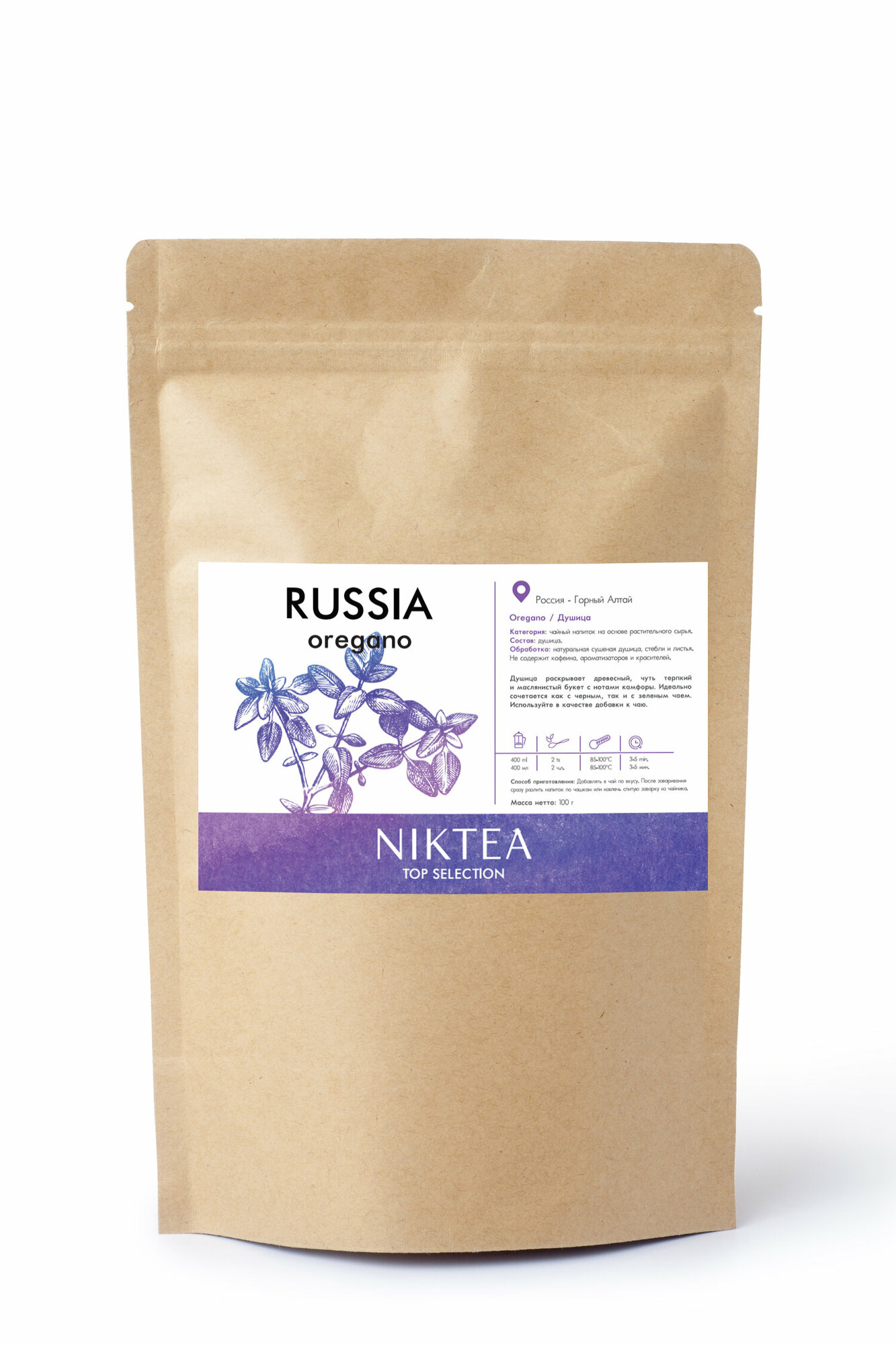 Чай листовой Душица NIKTEA, 100 г