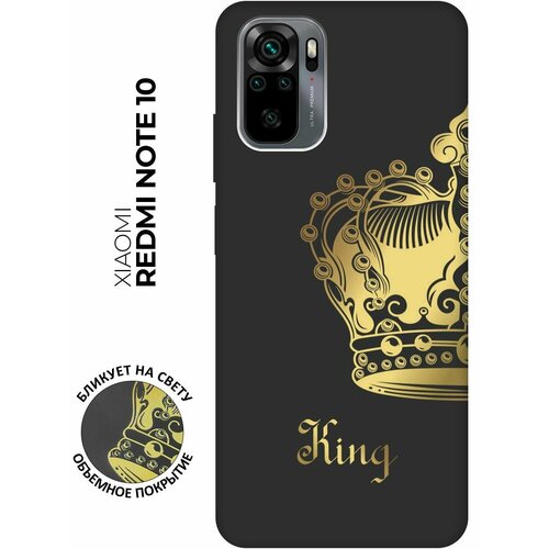 Матовый чехол True King для Xiaomi Redmi Note 10 / Note 10S / Сяоми Редми Ноут 10 / Ноут 10С с 3D эффектом черный матовый чехол true princess для xiaomi redmi note 10 note 10s сяоми редми ноут 10 ноут 10с с 3d эффектом черный